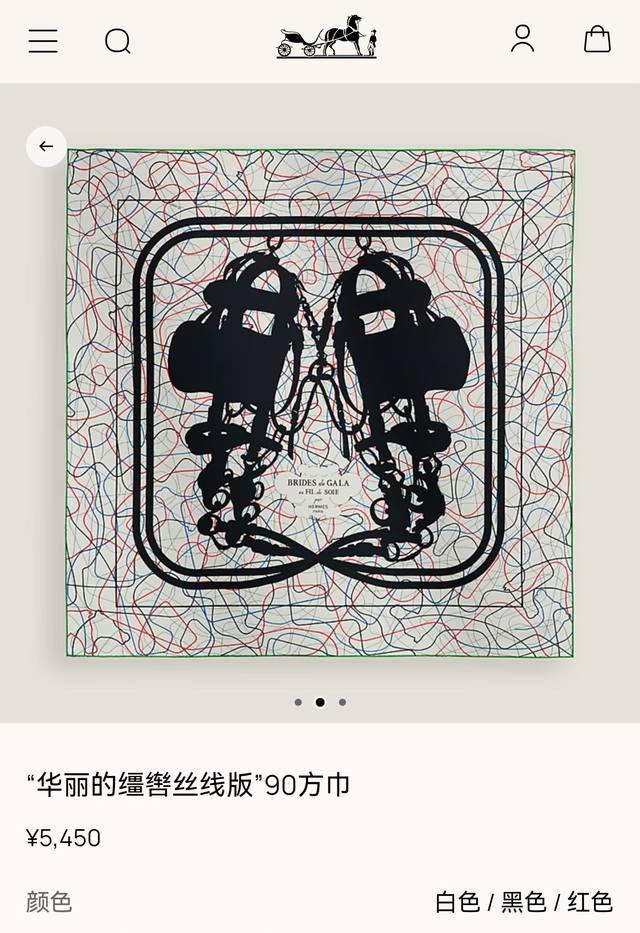 p190Shms260818姆米双面 90X90Cm斜纹真丝爱马仕 华丽的缰辔丝线版