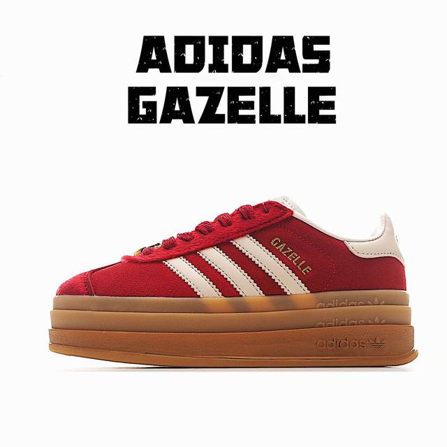 290 77-4.Ww独家实拍Adidas Originals Gazelle Cny新年款 马年限定 经典运动 德训鞋 女款 红色羚羊松糕系列复古百搭厚底增高