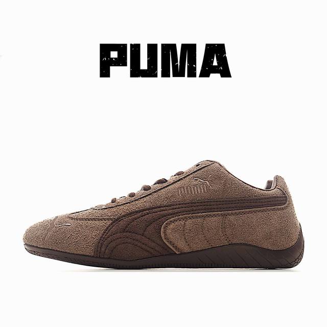 220 15-3.Qu独家实拍The Open product X puma Speedcat 极速赛车系列彪马低帮生活休闲鞋 406828-01 尺码:36 220 15-3.Qu独家实拍The Open product X puma Speedcat 极速赛车系列彪马低帮生活休闲鞋 406828-01 尺码:36