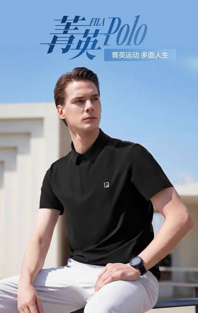 p130 顶尖现货 Fila Fusion斐乐男子轻量速干运动polo衫，压胶工艺，高端定制。进口Tough面料亲肤舒爽，不粘身不黏腻！排汗吸湿！这款斐家的po