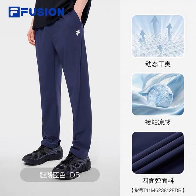 p160 顶尖现货 Fila斐乐男士梭织速干长裤直接把“移动空调”穿在身上。2026夏季新款，专为都市精英与高尔夫爱好者打造，一眼高级，上腿更惊艳。面料是它最硬