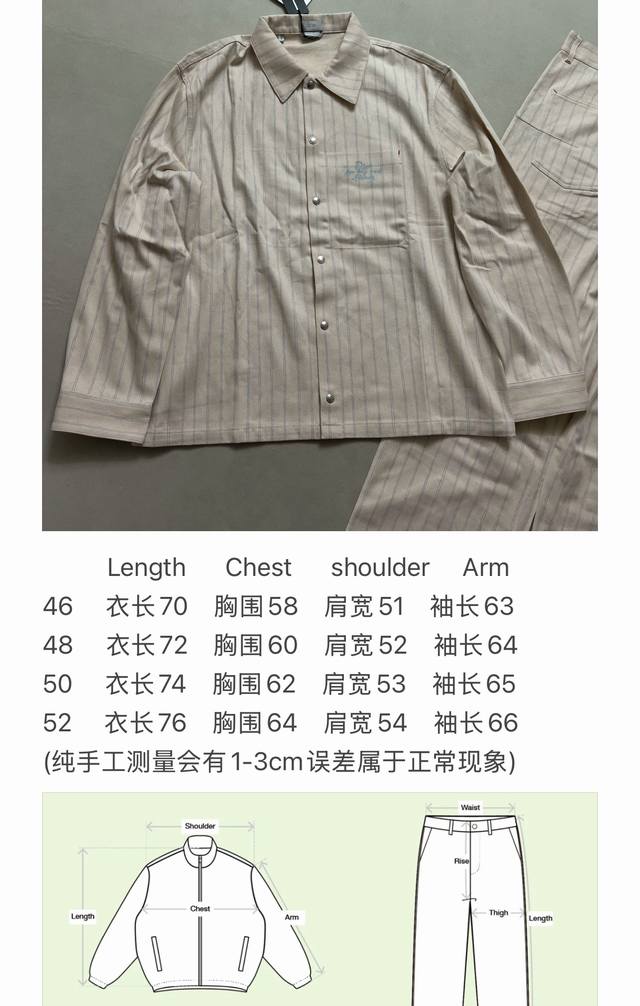 上衣p310长裤p310Dior条纹绣花字母套装 上衣p310长裤p310Dior条纹绣花字母套装