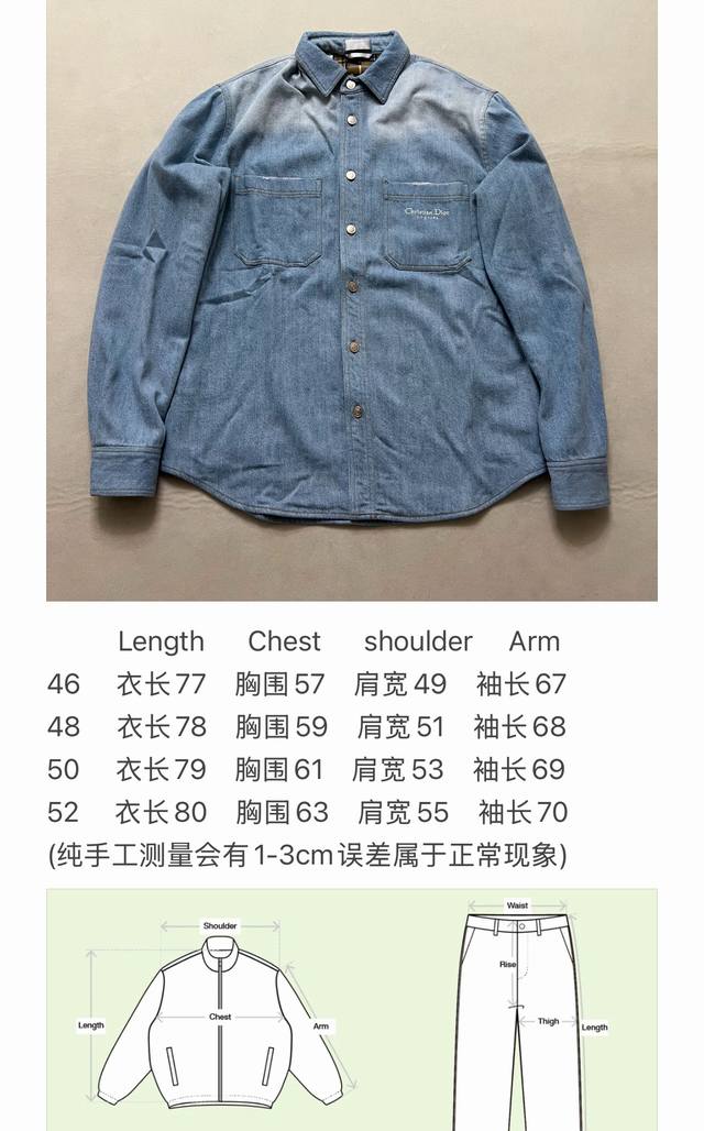 p380Dior洗水口袋绣花字母长袖衬衫外套 p380Dior洗水口袋绣花字母长袖衬衫外套