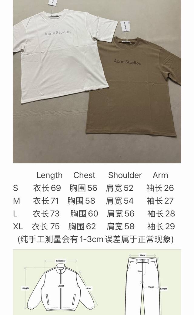 p120Acne Studios柳丁字母短袖 p120Acne Studios柳丁字母短袖