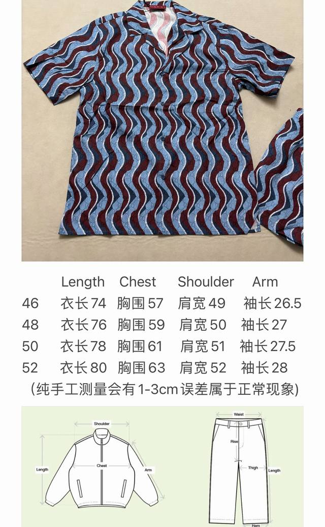 上衣p230短裤p200Gucci波浪套装 上衣p230短裤p200Gucci波浪套装