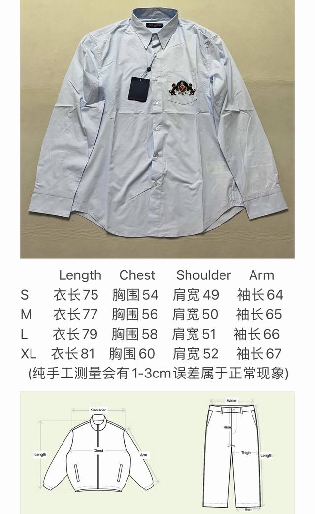 p250Lv Dog Badge Long-Sleeved Shirt