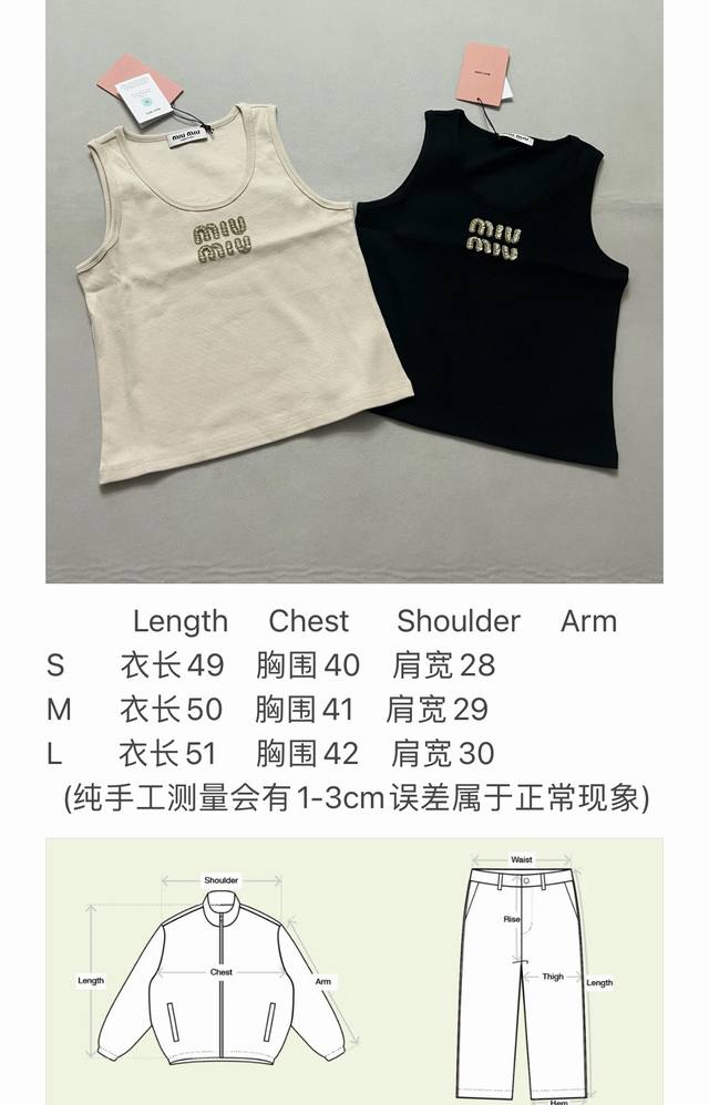 p140Miumiu Rhinestone Letter Vest