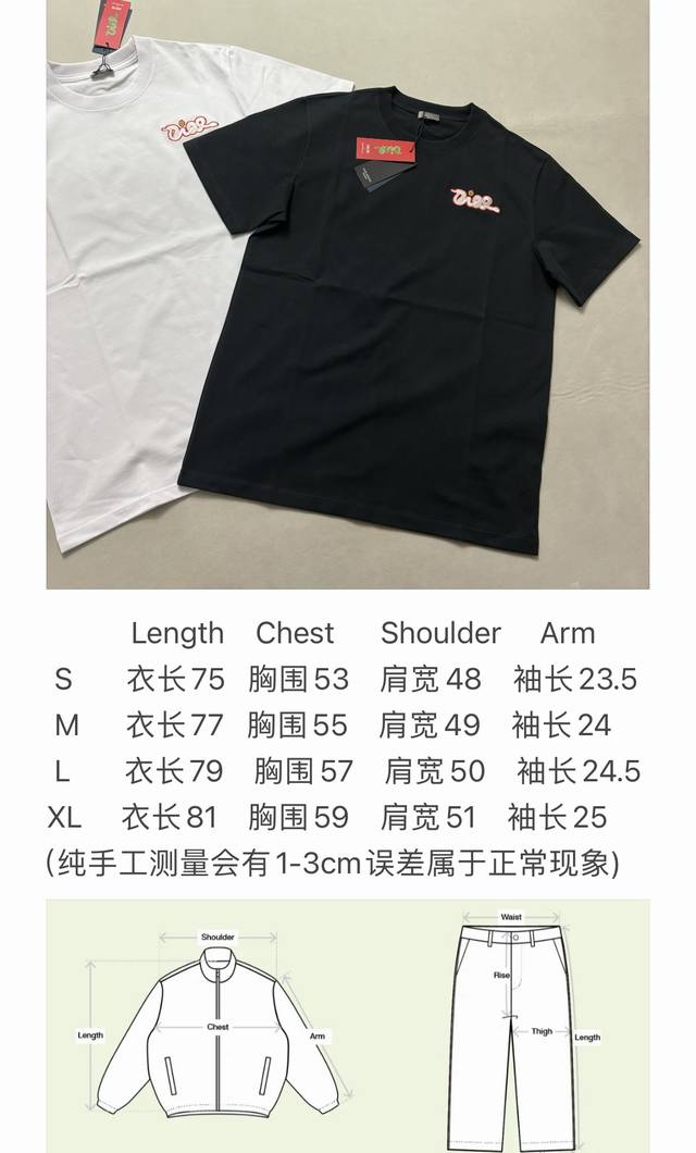 p120 Dior Letter Snake Crew Neck Short-Sleeve