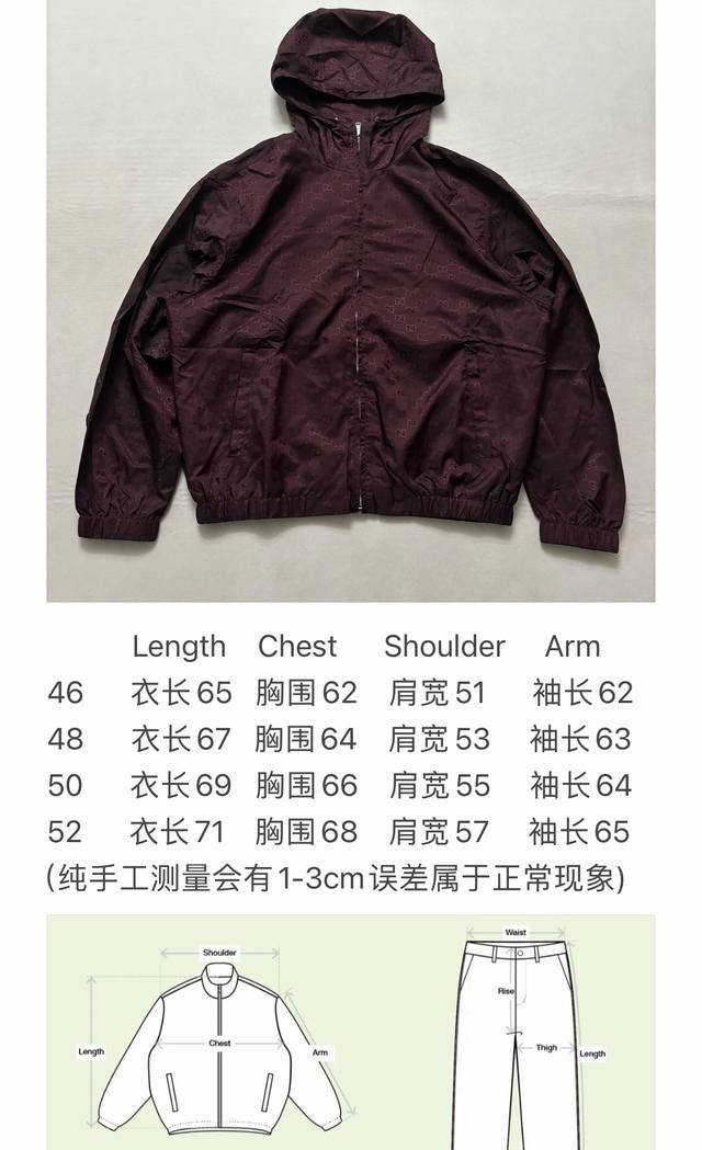 p380 Gucci all-over double G print windbreaker jacket