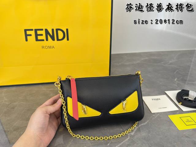 Fendi Monster Mahjong Set P260 Folding Box Released!