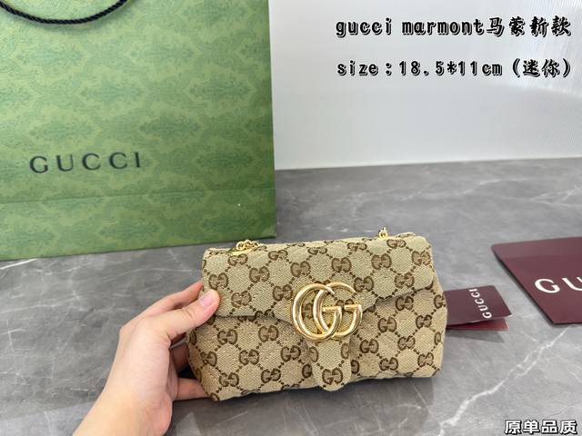 Folding Box p250Gg Marmont New Monogram Bag - A Must-Have! The most classic Marm