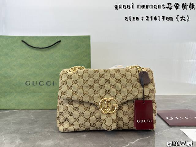 Folding Box p290Gg Marmont New Monogram Bag - A Must-Have! The most classic Marm