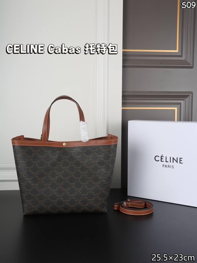 p260 Celine Cabas Folding Tote Bag/Tote Bag/Handbag. A new square tote bag, ligh