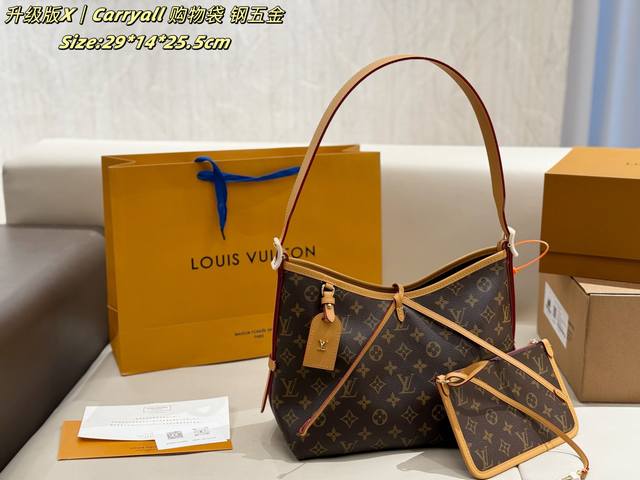 p330 Upgraded version of the LV Carryall handbag with dynamic chip design. Made