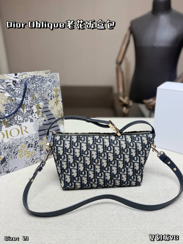 p300 Dior Oblique monogram lunchbox bag, classic blue and white canvas with meta