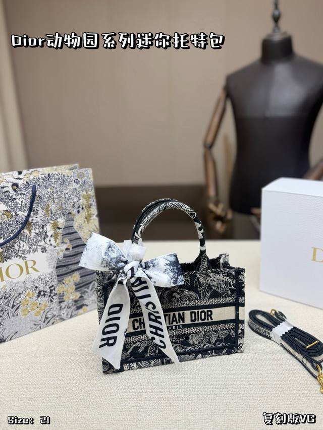 p330 Dior Book Tote mini tote bag with scarf folding box, Zoo series, black and