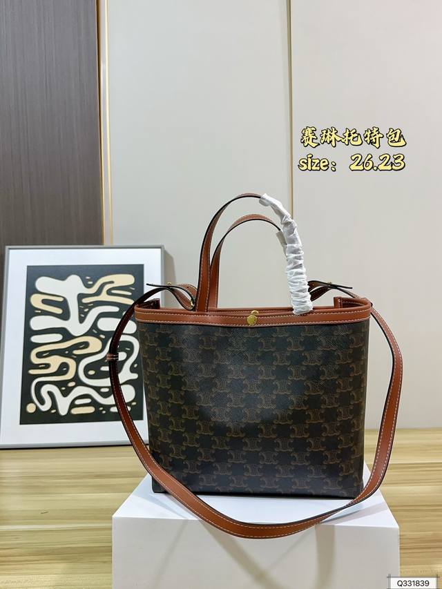250 Celine Square Cabas tote bag with folding box. This size is so comfortable t