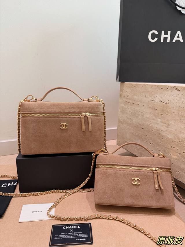 p340 p330 Chanel 26A suede LP lunchbox bag with gift box. The light gold double
