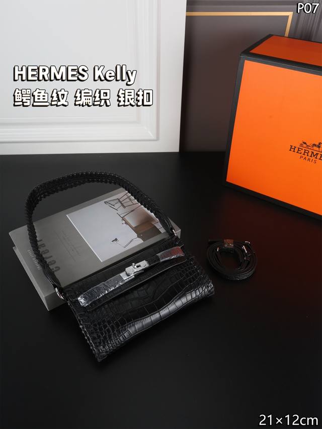 p270 折叠盒Hermes爱马仕 Kelly 鳄鱼纹 编织 凯莉腋下包 斜挎钱包 银扣越简单越高级 怎么背也背不腻鳄鱼纹的纹理感搭配了银色的五金增加高级感容量