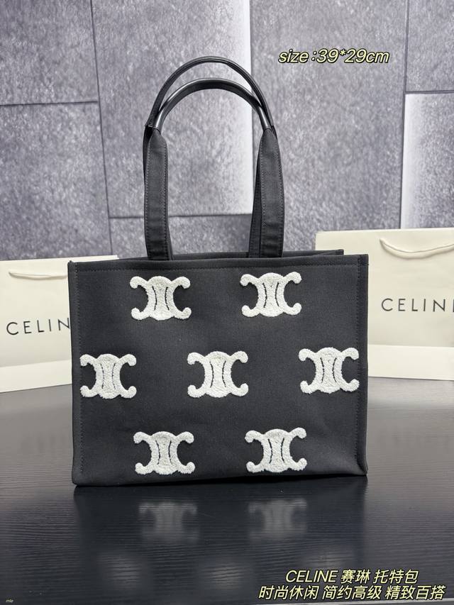 p240 Celine Tote Bag (No Box) - This Celine black tote bag features the classic