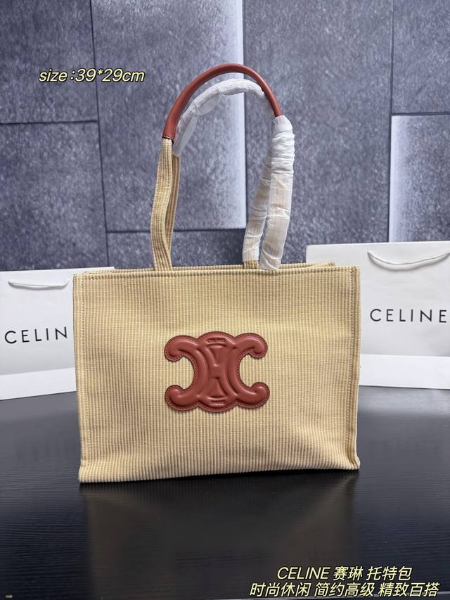 p240 Celine Cabas Thais Tote Bag (No Box) This Celine Cabas Thais tote bag featu