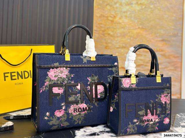 Large p270, Small p270 (without box) Fendi Peonie floral tote bag with folding b