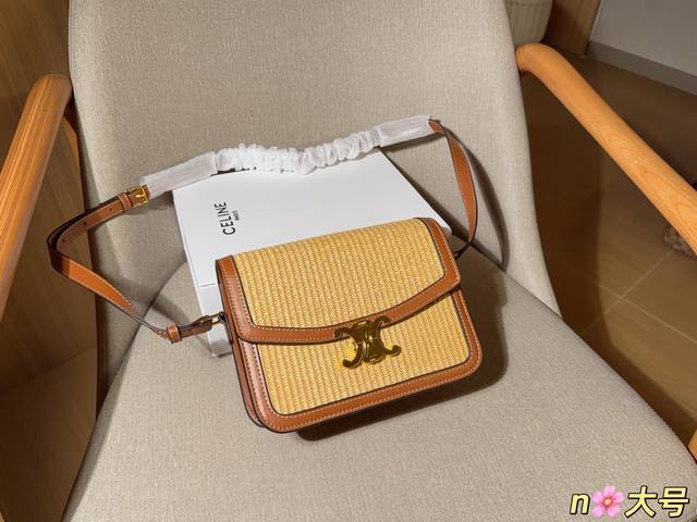270 Large Celine Arc de Triomphe Straw Raffia Tofu Bag ~ Size: 23