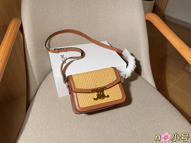 260 Small Celine Arc de Triomphe Straw Raffia Tofu Bag ~ Size: 18