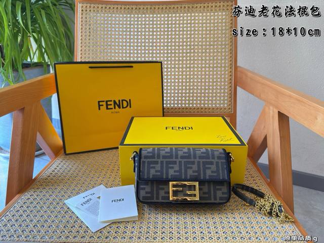Folding Box P260 Fendi Baguette Bag. Perfect for shoulder or crossbody wear, it