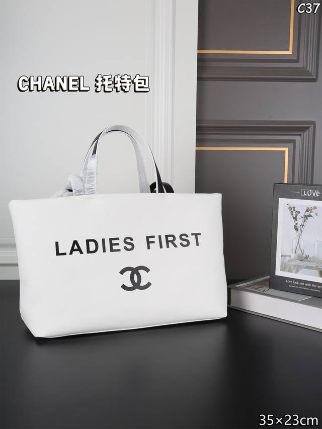 p290 Chanel Tote Bag/Shoulder Bag. Limited Edition Chanel Tote Beach Bag in clas