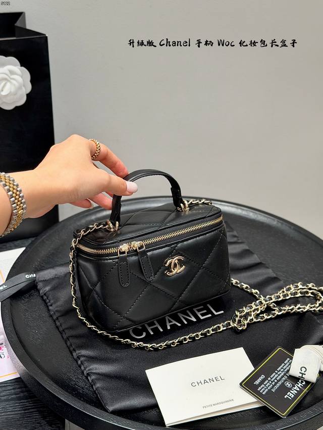 p260 Gift Box Packaging Size: 18*10Cm Chanel Classic Handle Makeup Bag, Long Box