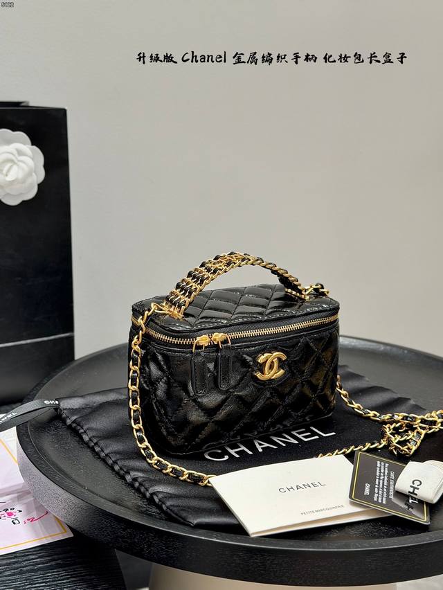 p260 Upgraded gift box packaging! Size: 18*11cm Chanel cosmetic bag, exquisite a