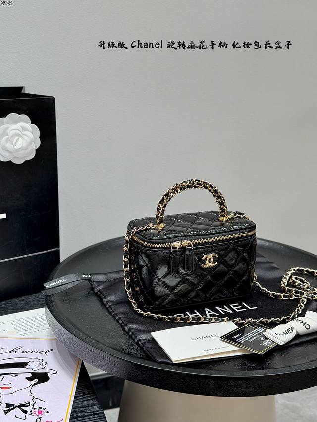 p260 Upgraded gift box packaging! Size: 18*11cm Chanel cosmetic bag, exquisite a