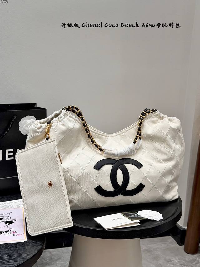 p260 Upgraded Chanel Coco Beach 26 Canvas Bag. This Chanel Coco Beach 2026 serie