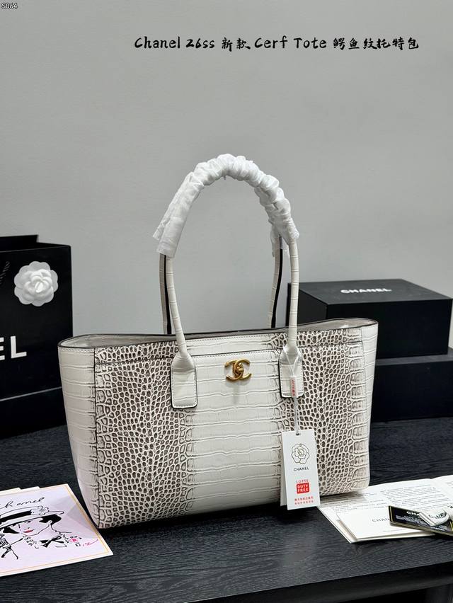 p270 Folding Gift Box Chanel Cerf Tote Mint Green Crocodile-Emboss Tote Bag. Thi