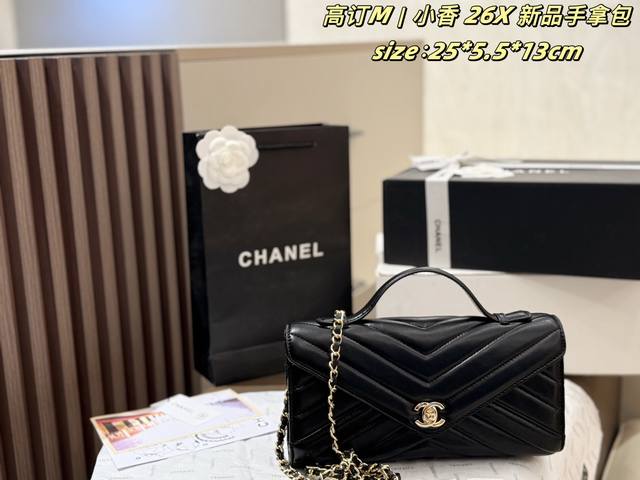 p240 Chanel 26X Folding Box Clutch Bag, New Arrival. Chanel 26X Black Clutch Bag