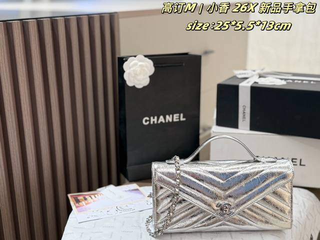 p240 New Chanel 26X Folding Box Clutch Bag. Chanel 26X silver clutch bag, long e