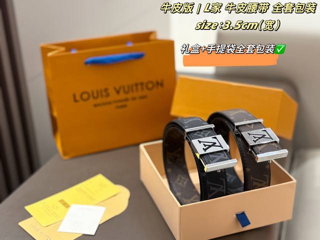 p170 Louis Vuitton monogram leather belt, 3.5cm wide, fits most trouser belts, u