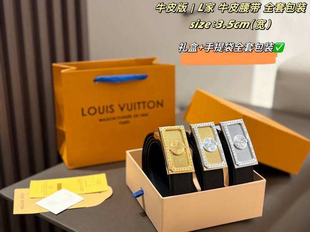 p170 Louis Vuitton leather belt with eyelet tool and full packaging. This leathe