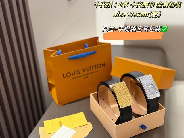p170 Louis Vuitton leather belt with eyelet tool and full packaging. This leathe