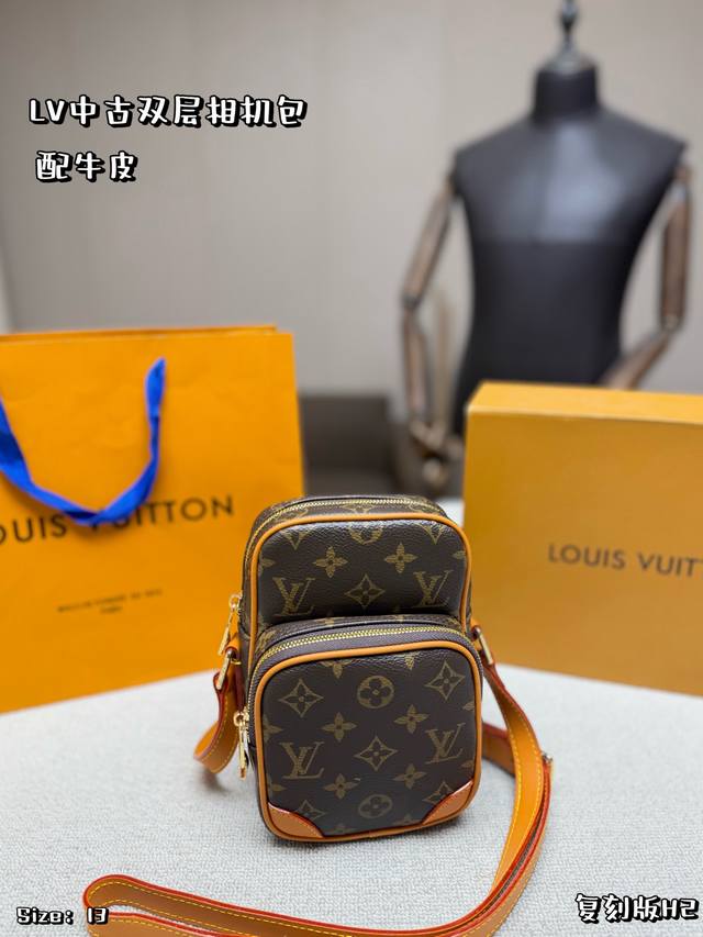 p290 Vintage LV double-layer camera bag with cowhide folding box/airplane box. C