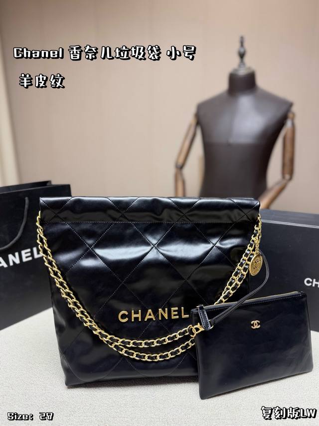 Small p230 Chanel lambskin folding trash bag, classic quilted pattern, gold chai