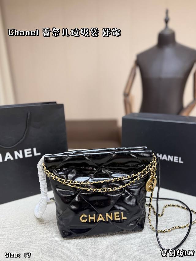Mini P230 Oil-waxed Leather Folding Box/Corner Box Chanel Trash Bag. Features cl