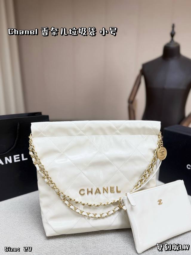 Small p230 Chanel oil-waxed leather folding trash bag, featuring the classic qui