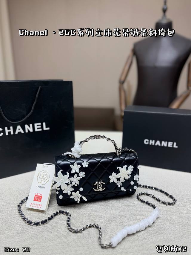 p350, comes with a folding box/airplane box, hand-stitched rhinestones, Chanel 2