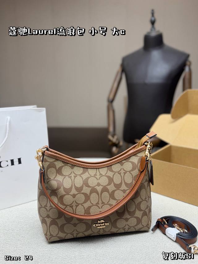 ID3349543Fff, Large C, Small p210, Coach Laurel hobo bag with box. Classic dark