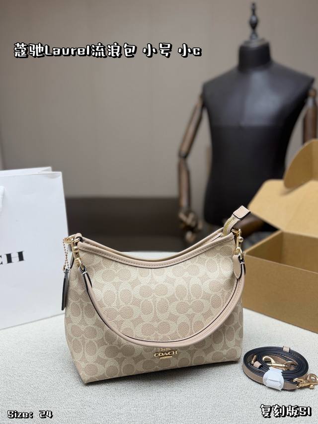 ID3349545Fff, Small C, p210. Coach Laurel hobo bag with classic coated fabric an