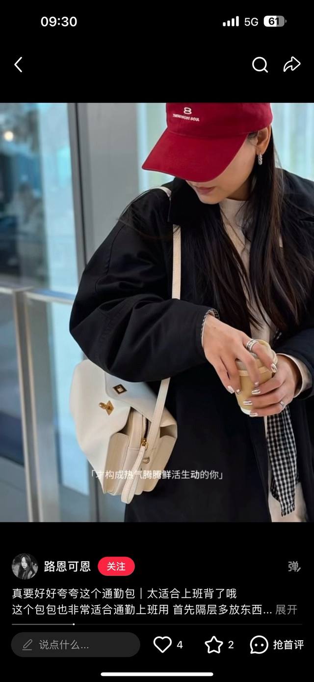 牛皮660Balenciag 2026 早春新款 头层牛皮 原版五金 最近挖到的这款宝藏斜跨包，完全击中我的心巴！极简设计配上头层牛皮的质感，摸起来柔软又有型，