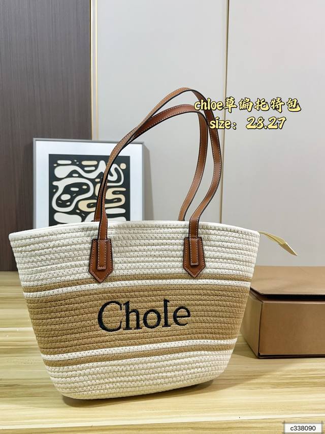 190Chole草编托特包,克洛伊托特包 棉绳编织材质,搭配棕色pu皮肩带,简约又有夏日氛围感。包身黄黑撞色+品牌刺绣,辨识度超高!容量大,通勤、旅行、沙滩都能 190Chole草编托特包,克洛伊托特包 棉绳编织材质,搭配棕色pu皮肩带,简约又有夏日氛围感。包身黄黑撞色+品牌刺绣,辨识度超高!容量大,通勤、旅行、沙滩都能
