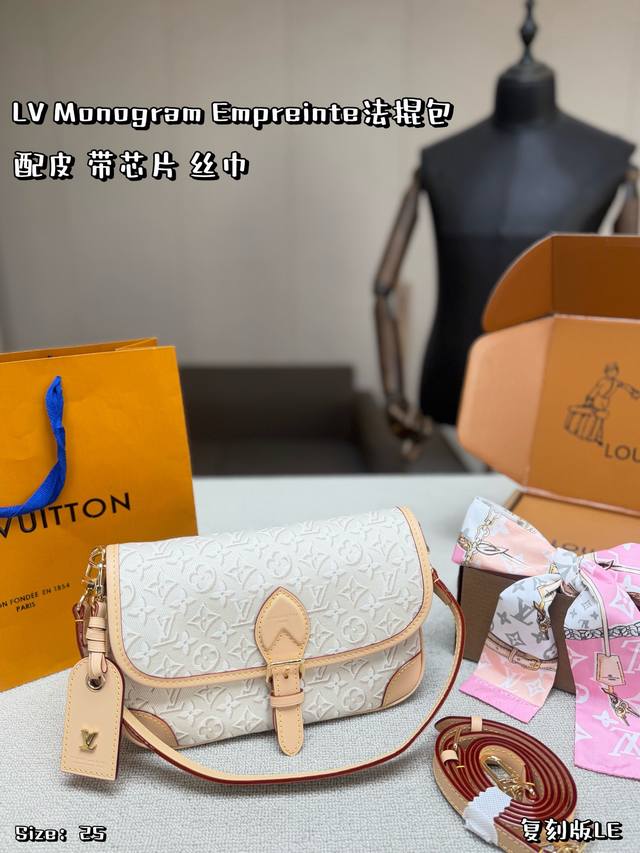 p340 配皮 带芯片 丝巾 折叠盒飞机盒Lv Monogram Empreinte法棍包，采用压纹小牛皮，搭配经典Monogram图案，浅色包身+天然牛皮饰边